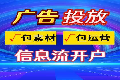案例解读：SEM代运营公司业绩提升